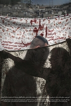 فیلم ابلق