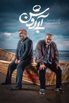 فیلم آبی روشن