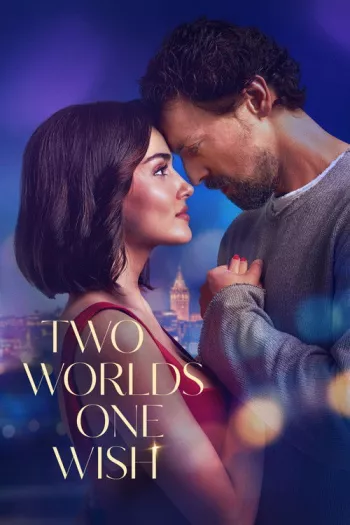فیلم  دو دنیا ، یک آرزو