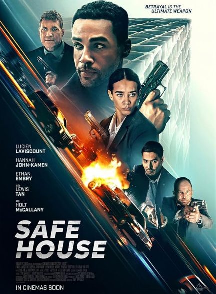 فیلم خانه امن