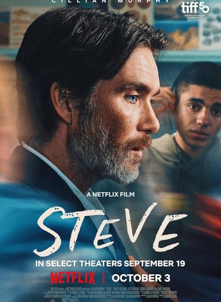 فیلم استیو