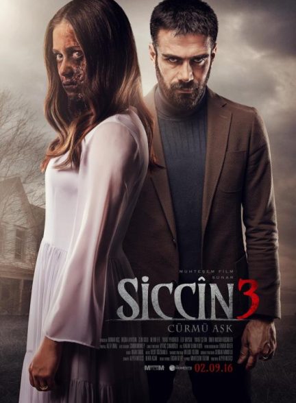 فیلم  سجین 3 جرم عشق