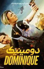 فیلم دومینیک