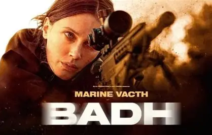 فیلم   بدح