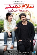 فیلم سلام بمبئی