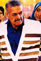 فیلم خانه بخت