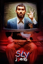 فیلم مارموز