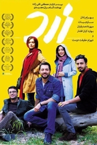 فیلم زرد