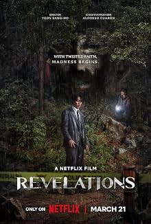 فیلم الهامات