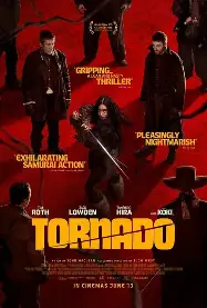 فیلم طوفان